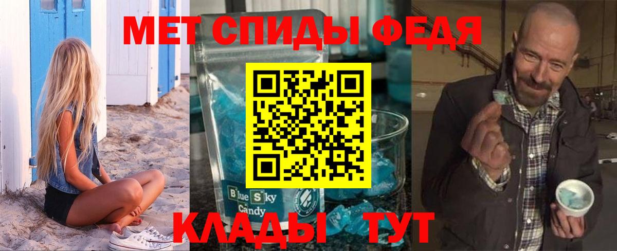 АМФЕТАМИН VHQ Краснотурьинск