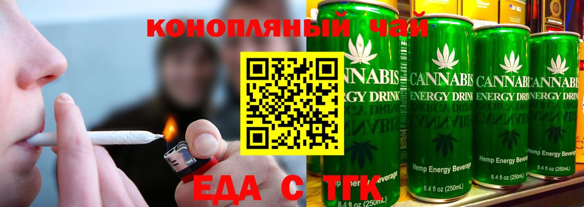 Печенье с ТГК конопля  Вход с VPN  Краснотурьинск 