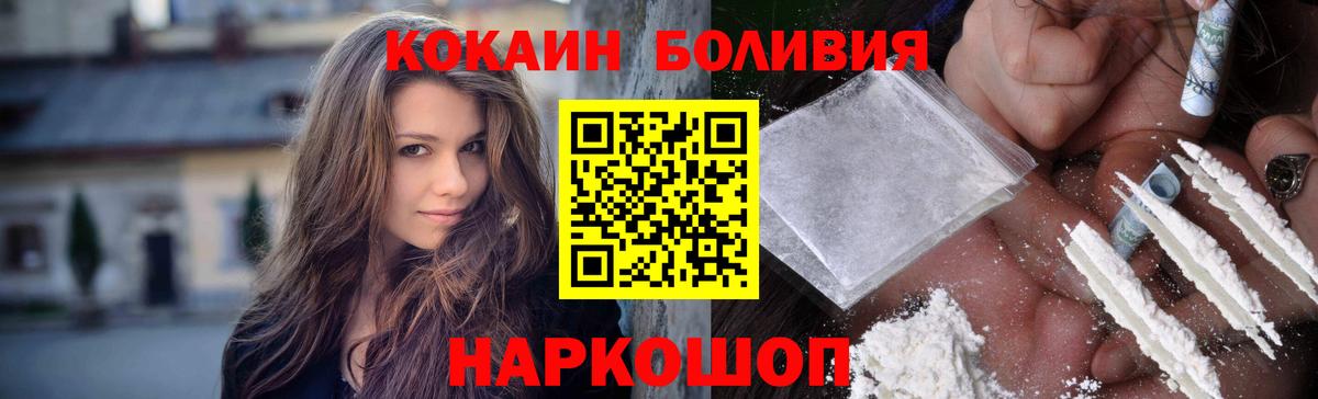 COCAIN VHQ Краснотурьинск