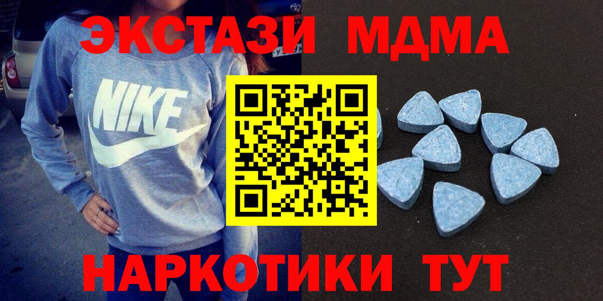 Экстази VHQ Краснотурьинск