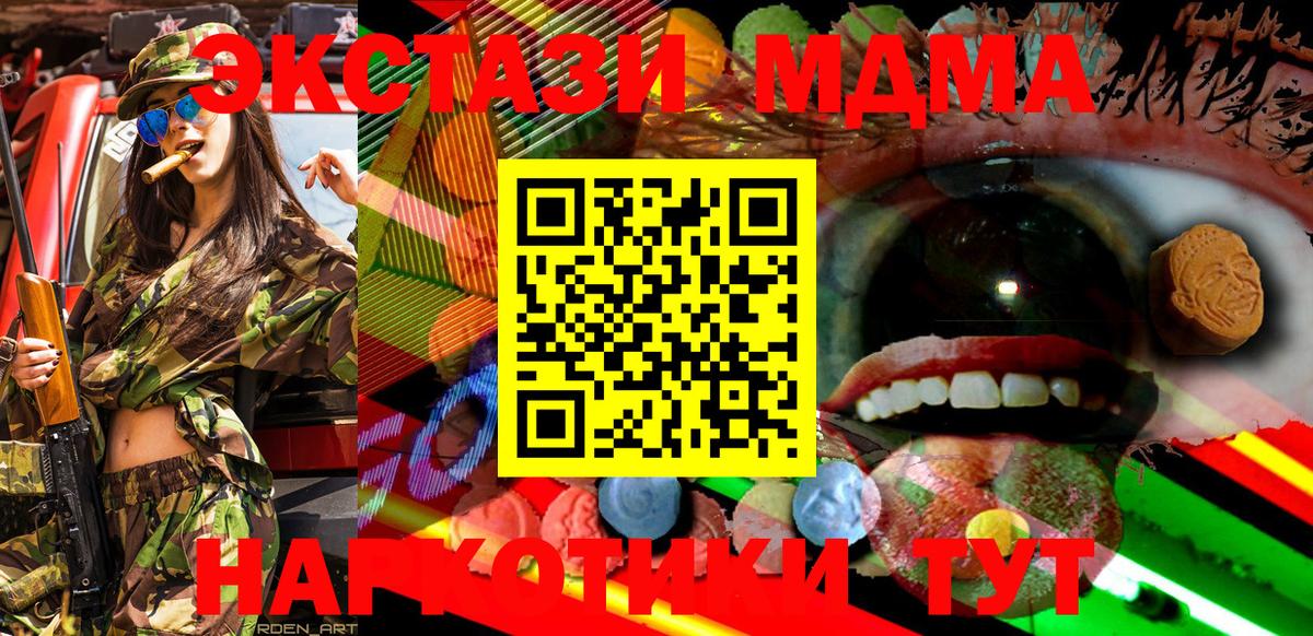 Ecstasy  ЭКСТАЗИ 99%  ЭКСТАЗИ louis Vuitton  Вход с VPN  Краснотурьинск 
