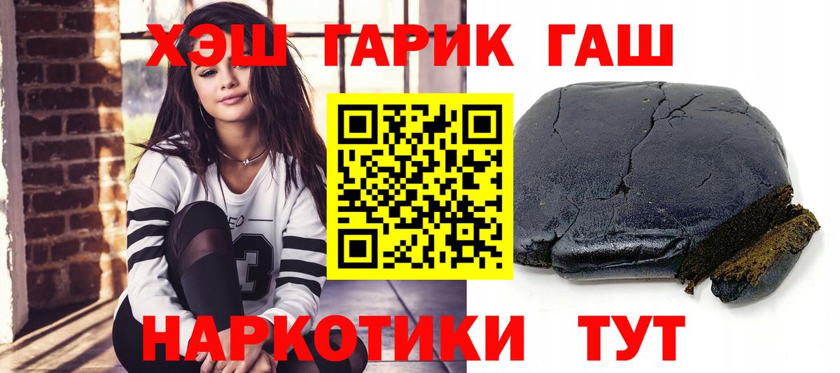 Гашиш Ice-O-Lator Краснотурьинск