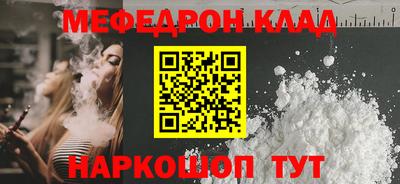шишки Бугуруслан