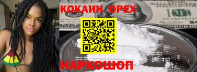 шишки Бугуруслан