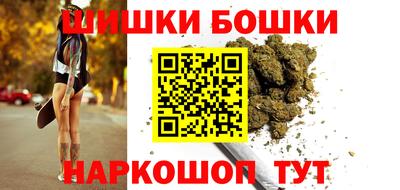 шишки Бугуруслан