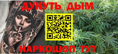 шишки Бугуруслан