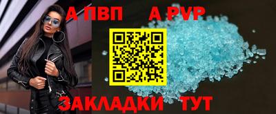 spice Бузулук