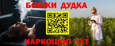 шишки Бугуруслан