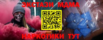 spice Бузулук