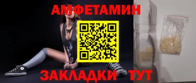 spice Бузулук