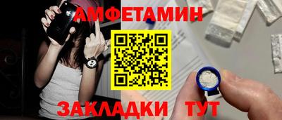 spice Бузулук