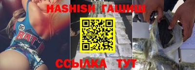 шишки Бугуруслан