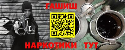 шишки Бугуруслан