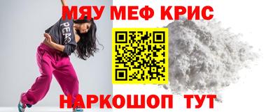 spice Бузулук