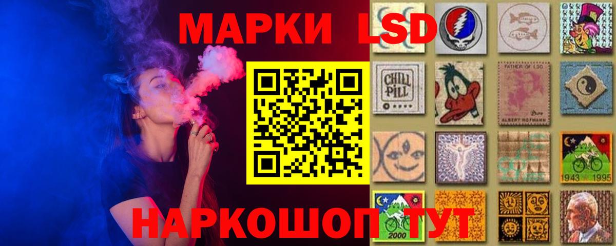 ЛСД экстази кислота Краснотурьинск