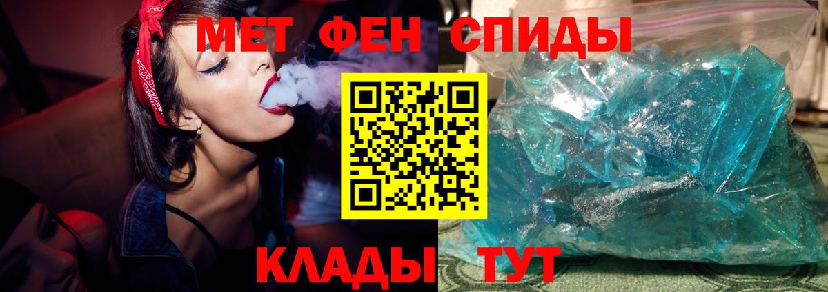 Первитин витя  Вход с VPN  Первитин витя  Метамфетамин  Краснотурьинск 