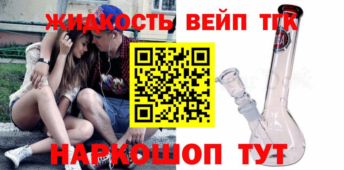 ТГК концентрат Краснотурьинск