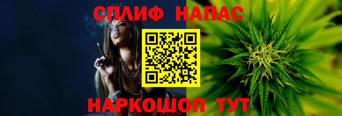 Канабис OG Kush  Вход с VPN  Краснотурьинск  Конопля семена  Каннабис семена  Бошки марихуана семена 